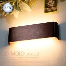 LED 몰드 벽등 5W (커피브라운/블랙/화이트)