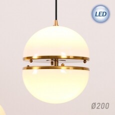 LED 헴스피어 펜던트 소 Ø200